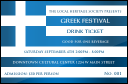 Greek Flag Drink Ticket