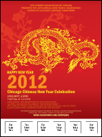 Chinese New Year Flyer With Place Holder Image