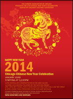 Chinese New Year 2014 Flyer