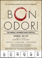Bon Odori Logo Flyer