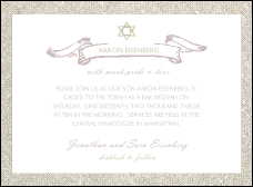 Bar Mitzvah Straw Invitation