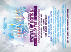 Hanukkah Abstract Invitation