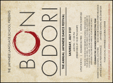 Bon Odori Invitation