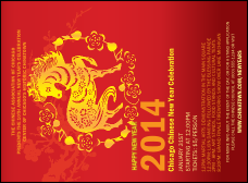 Chinese New Year 2014 Invitation