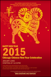 Chinese New Year Goat Poster