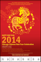 Chinese New Year 2014 Poster with image uploads