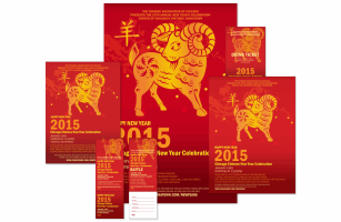 Chinese New Year Goat