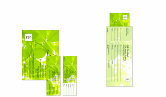 Nature Series Green Leaves